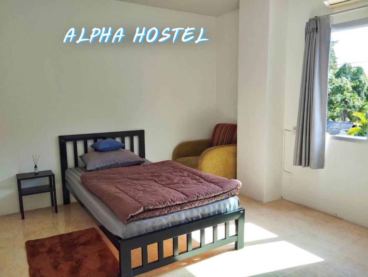 Alpha Hostel Cafe&Bar Ban Khlong Yai Εξωτερικό φωτογραφία